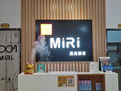 -MiRi明润眼镜·蔡司官方授权店(星光荟店)