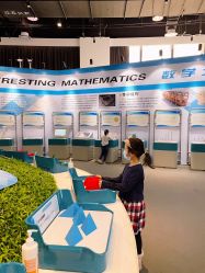 -北京科学中心儿童乐园