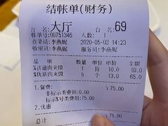 -子午路张记肉夹馍(小寨西路店)