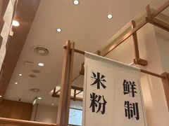 -小满手工粉(上海品尊国际店)