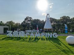 -不觉晓CAMPING(上海迪士尼营地店)