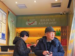 -鸡毛店·川菜(文殊院店)