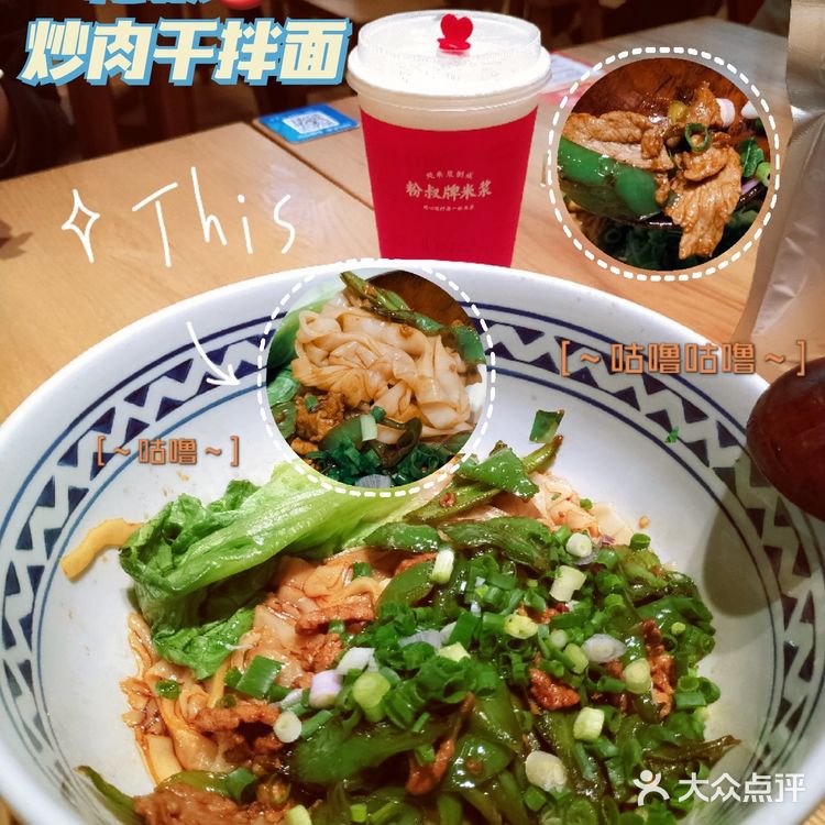 正宗湖南手工米粉就在三两粉