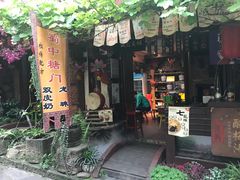 -胖娃古镇鸡杂(磁器口总店)