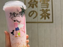 -奈雪的茶(中海环宇荟店)