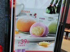 -必胜客(满洲里万达店)