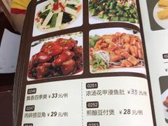 -九大簋家宴(北京路店)