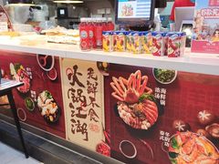 -盒马鲜生(189购物中心店)