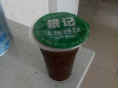 -银记土茯苓