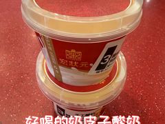 -宏状元现熬粥·京味菜(望京店)