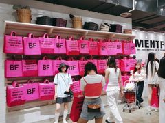 -BASEMENT FG (成都太古里店)
