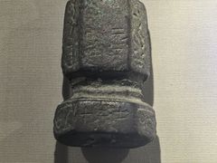 -呼和浩特博物馆
