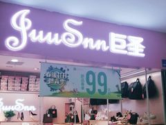 -新世纪长盛广场(美景中路店)