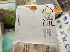 -PAGEONE(北京坊店)