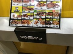 -周黑鸭(珠海香洲区摩尔广场店)