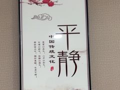 -楚氏正骨推拿按摩院(九水东路店)