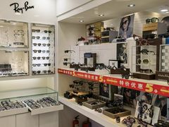 -视康眼镜·蔡司授权店(同乐路广州眼镜城店)