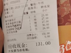 -广州酒家(昌岗地铁站店)