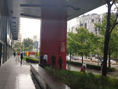 -SOHO尚都