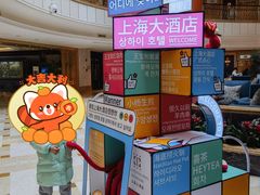 -上海大酒店(南京东路店)