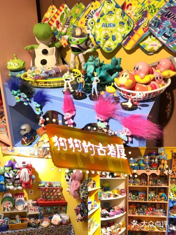 位于民乐园步行街 古着小店，总共️层     