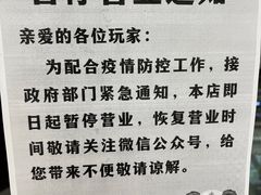 -汤姆熊欢乐世界(光启城店)
