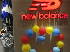 -New Balance(民盈·国贸城店)