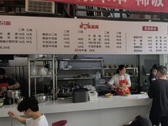 -山城耳朵面(光电园店)
