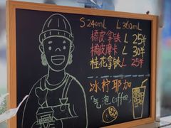 特别菜单-Manner Coffee(大宁国际商业广场店)