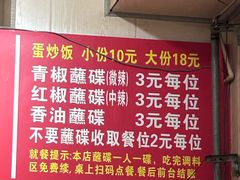 -海关荤豆花(洋河一路店)