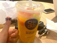 -茶百道(大卫城店)