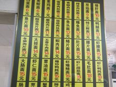 -超爷叔面馆(西园店)