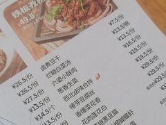 -大师兄·手工面·西北菜(南沙万达广场店)
