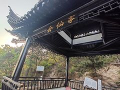 -石老人观光园