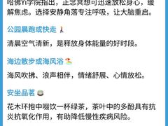 -福田卓悦INTOWN购物中心