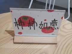 -鹿禾园(钟楼店)