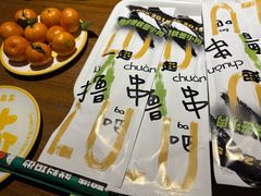 -撸啊撸铁签小肉(车站南路店)