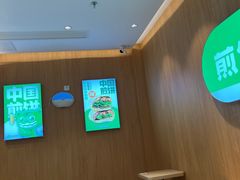 -煎饼道(重庆方圆LIVE店)