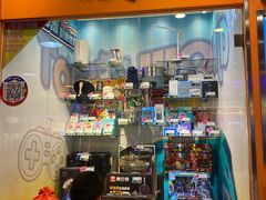 -汤姆熊欢乐世界(大连恒隆广场店)