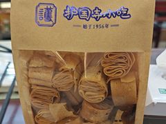 -护国寺小吃(地安门店)