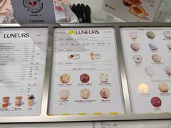 -LUNEURS月乐诗·法式冰淇淋(环贸店)