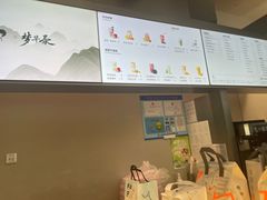 -喜茶(上海北外滩来福士店)