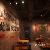 豪华套房你住过，豪华套餐面你吃了吗[调皮][调皮]