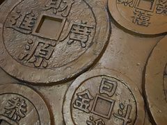-沈阳金融博物馆