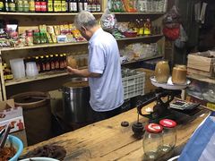 -赵府街副食店