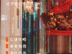 -杭州武林万怡酒店