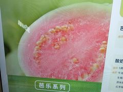 -一只酸奶牛(来福士店)