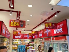 -赵一鸣零食(广州荔湾路店)