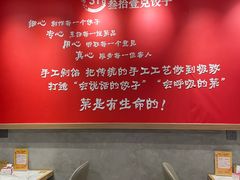 -叁拾壹克饺子·东北菜(国贸店)