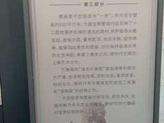 -报恩寺(平武县)